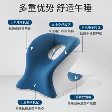 免運 趴睡枕 午休枕 小學生午睡枕趴睡枕桌上睡覺午睡神器兒童抱枕午休枕頭教室趴趴枕特惠/開立發票H0911