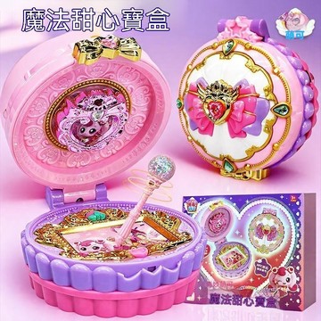 🎁 正版奇妙萌可 魔法甜心寶盒 第四季 愛心萌可玩具 女孩公主生日禮物 夢幻變身 角色收藏 人氣推薦 💯