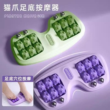 【限時下殺】貓爪足底按摩器腳部經絡足療養生磁滾輪筋膜放鬆腳跟跨境爆款