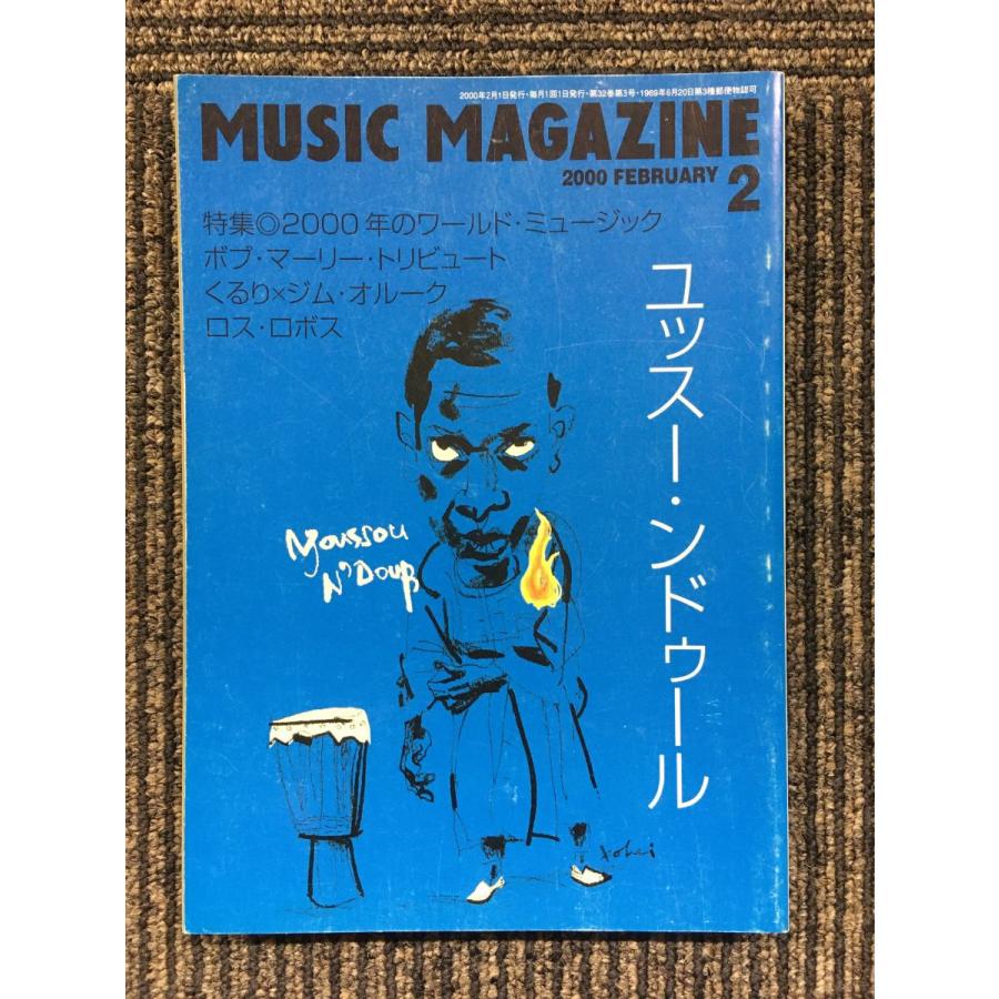 MUSIC MAGAZINE (ミュージックマガジン) 2000年2月号   ユッスー・ンドゥール