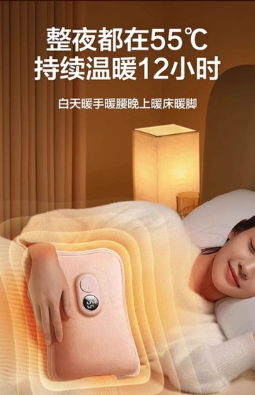 現貨－充電式熱水袋 暖手寶 暖手袋 防爆水袋 連續保暖12小時 (粉紅色)