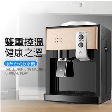 【12h極速出貨】110V /臺式冰熱制飲水機 家用/宿舍/迷你小型節能冰溫熱開水機 瞬熱辦公開飲機 冰熱兩用燒水機