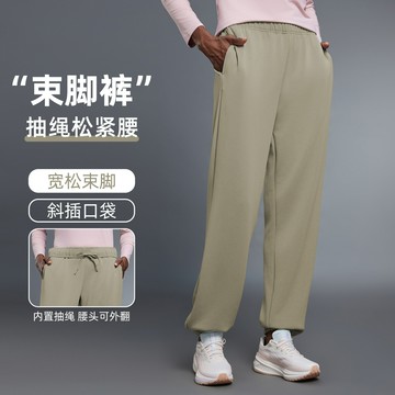 秋季寬松百搭運動休閑長褲女松緊腰抽繩束腳戶外跑步健身褲D25094鑫弘-素時衣櫥