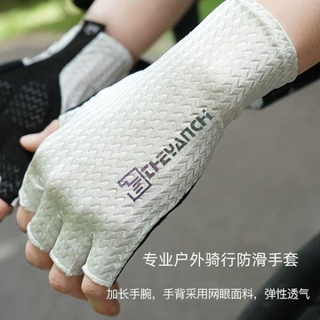 YOG-戶外運動騎行手套男夏季半指自行車減震防滑耐磨釣魚公路男女手套