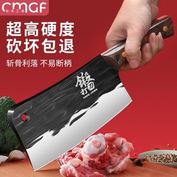 德國砍骨刀加厚斬牛大骨頭刀屠夫專業商用重型宰剁坎骨殺豬專用刀