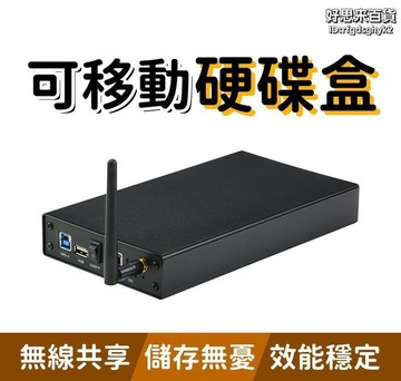 （爆款熱賣）（國際精品）高速行動硬盤 硬盤盒 硬盤外接盒 固態隨身硬盤 行動固態盒 行動裝置外接盒 ssd行動硬碟 高速固態硬盤 多功能隨身硬盤