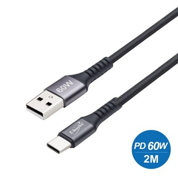E-books XA39 鋁製USB-A to C 60W充電傳輸線 2M