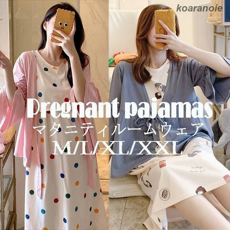 マタニティ パジャマ ワンピース ルームウェア 部屋着 産前産後可 綿素材 授乳パジャマ 夏 安い 通販 Lineポイント最大get Lineショッピング