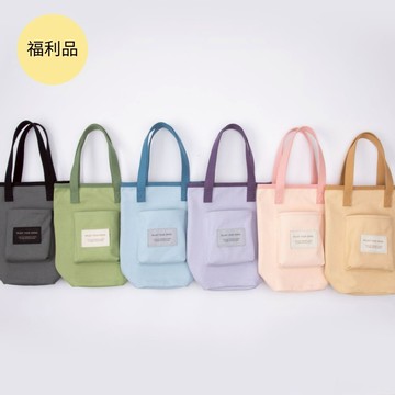 【Oolab 良杯製所】(福利品) 品牌多功能帆布提袋-深藍