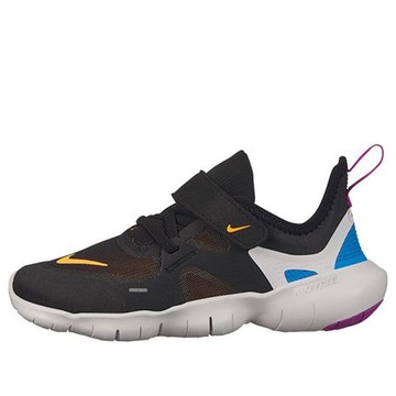 Kids nike deals free rn