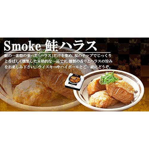 缶つま Smoke スモーク 詰め合わせ 7種14食 セット 缶詰 おつまみ 国分