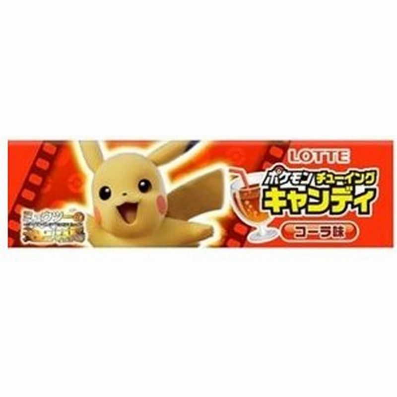 売れ筋ランキングも ロッテ ポケモンチューイングキャンディ 5枚 個 Krntner Pflege Service 04b At