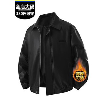 胖哥美式復古皮衣男大碼加絨保暖PU皮夾克寬松加肥加大黑色外套潮