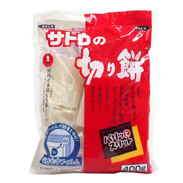 ★まとめ買い★　サトウ食品　切り餅・パリッとスリット　４００ｇ　×20個