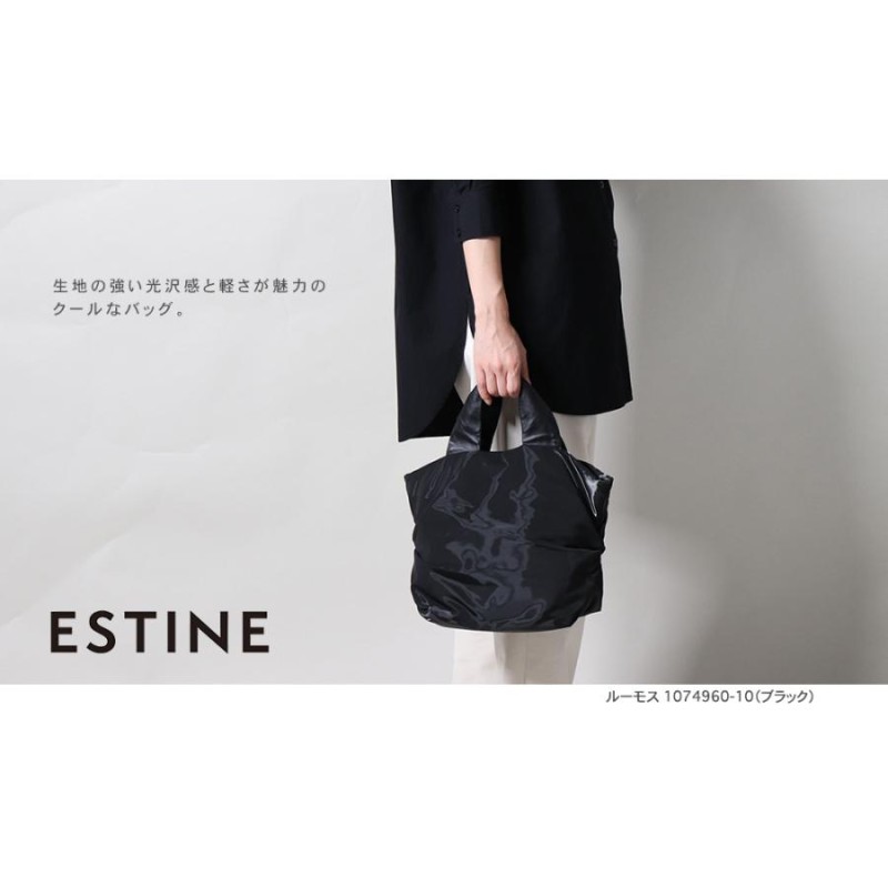 ESTINE エスティーヌ ハンドバッグ ルーモス 1074960 | LINEブランドカタログ