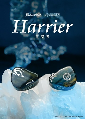 JUZEAR Harrier蝦幣10%回饋+領券 匠音君子 冒險者 九單元混合入耳式耳機 0.78 CM 3.5+4.4