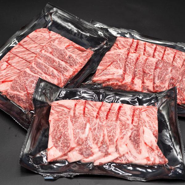 黒毛和牛 肩ロース 焼肉用 900g (300g×3セット) 焼肉 お取り寄せ バーベキュー 牛肉 焼き肉