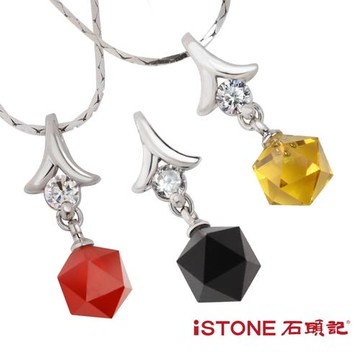 石頭記 璀璨銀河項鍊墜-3色選