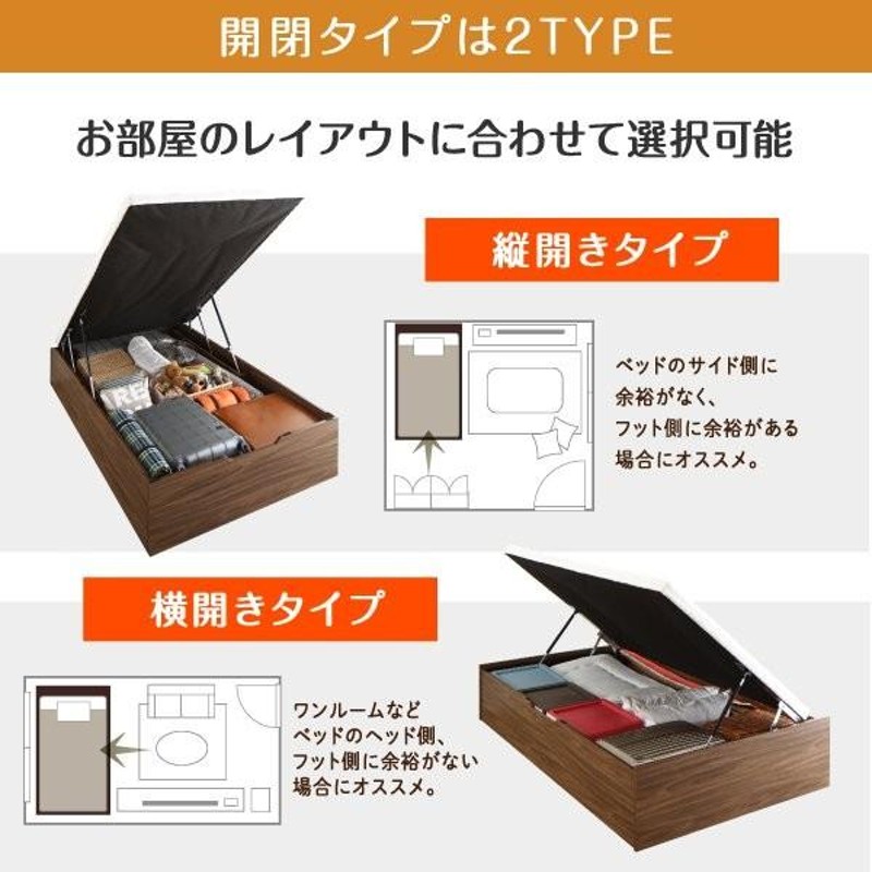 組立設置付 セミシングルベッド 跳ね上げ式ベッド フレームのみ 横開き