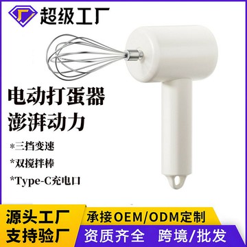 無線電動打蛋器奶油打發器小型家用打蛋糕攪蛋打面糊全自動打奶油 鑫弘-數碼配件