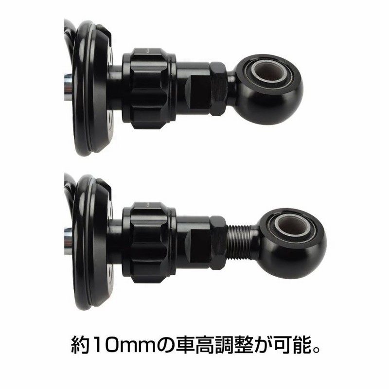 バイク　リアサスペンション　340mm ブラック リアサスペンション 340mm リアショック ブラック ブッシュ取付