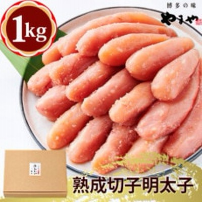 無着色 辛子明太子 1kg 小切れ 博多 明太子 送料無料 訳あり 切れ子 格安 セール ギフト 福岡 土産 食品 グルメ 22 アウトレット お取り寄せ 通販 Lineポイント最大0 5 Get Lineショッピング