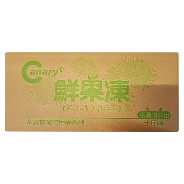 Canary 甲蟲【綜合水果】果凍 點心 寵物鳥營養補充品  6kg  1入