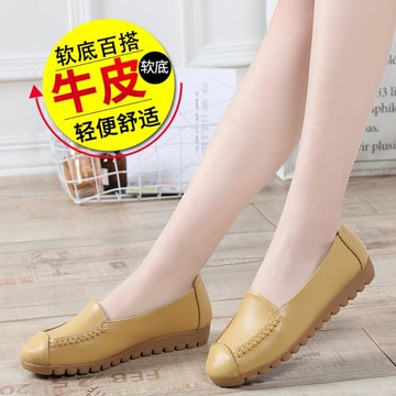 春秋平底女鞋軟底牛筋底豆豆鞋真皮透氣媽媽鞋舒適百搭輕便女單鞋