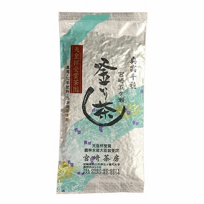 宮崎茶房 釜炒り茶 一番茶 緑茶90g＼着後レビューでプレゼント有！／