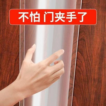 【免運】幼兒園防夾手門縫保護條門卡門夾兒童嬰兒防夾手門擋寶寶防門夾手WDU