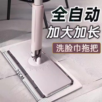 💯臺灣出貨💯新款 大號自動夾抹布免手洗加長版洗臉巾拖把不臟手家用懶人免手洗