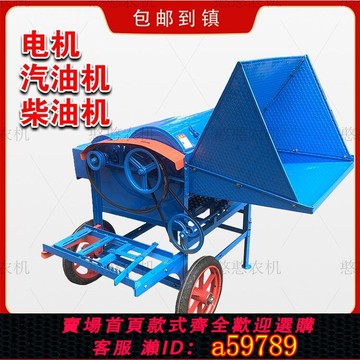 【台灣公司 可打統編】80型新款双滚筒油菜籽脱粒机小麦高梁水稻黄豆全喂入自动收割机