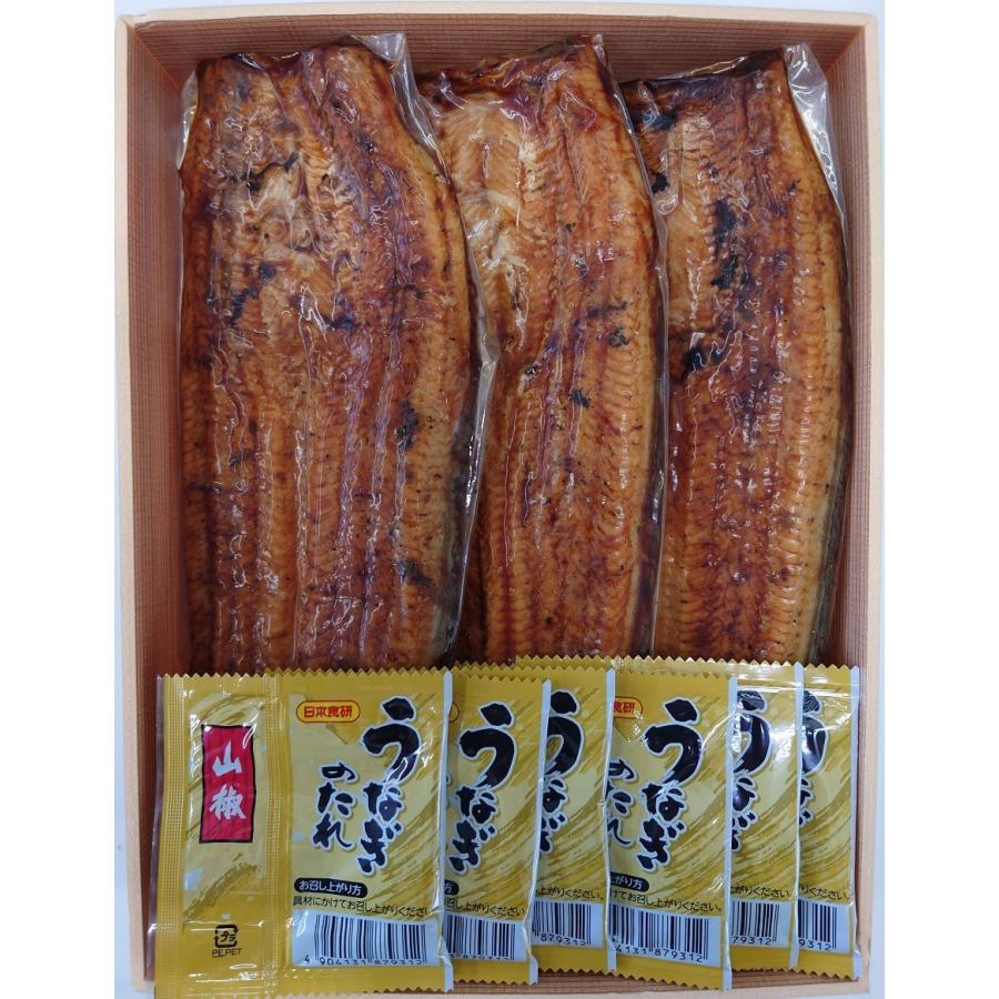 特大サイズ！国産うなぎ蒲焼（200g前後)ギフト用3本箱入　愛知県三河一色産