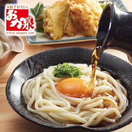 お歳暮 ギフト 送料無料 おか泉　本格さぬきうどん半生麺セット　T-3A