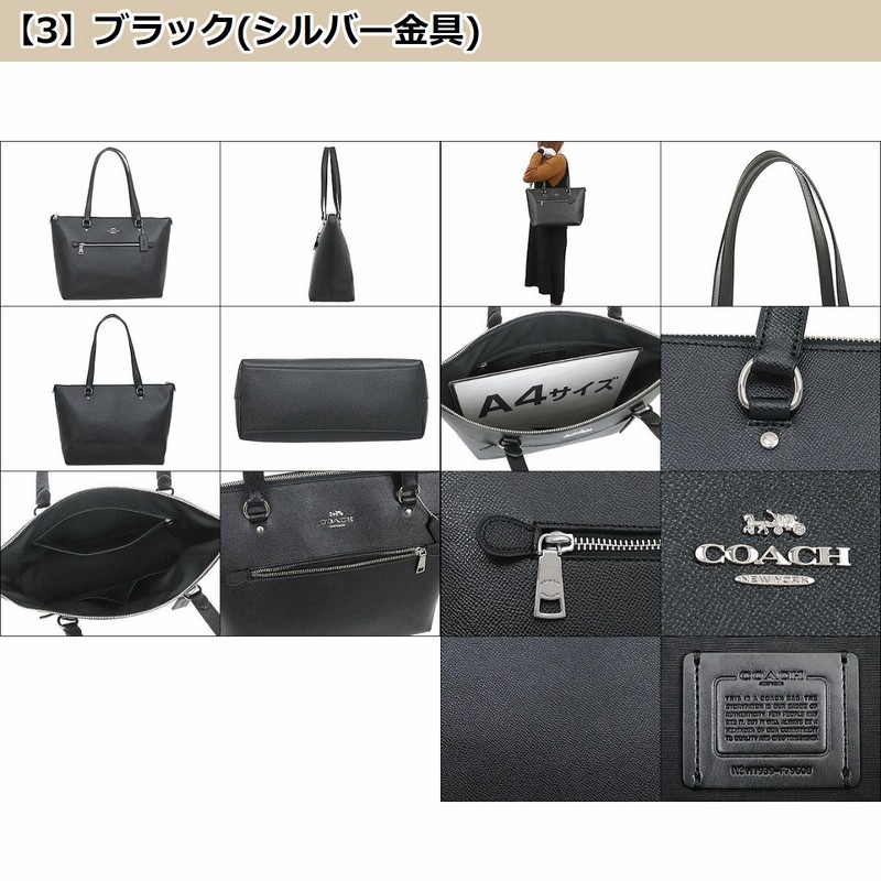 COACH/コーチ トートバッグ レザー A4サイズ スチールブルー