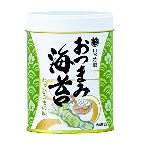 山本海苔店 味つけ海苔 おつまみ海苔 わさびごま 1缶 20g 九州有明海産 国産 のり 海苔 ギフト 内祝 仏事 家庭