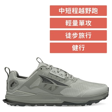 【ALTRA】LONE PEAK 8 孤峰 經典越野鞋 男款 灰綠