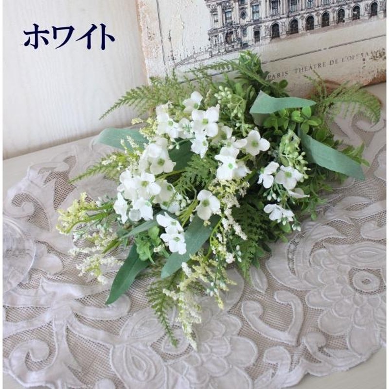 スワッグ 壁掛け 小花＆グリーン（3色あり）造花 壁掛け 花 スワッグ 