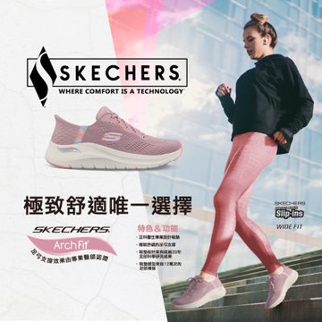 SKECHERS 女鞋 運動系列 瞬穿舒適科技ARCH FIT 2.0 寬楦款 - 150066WMVMT