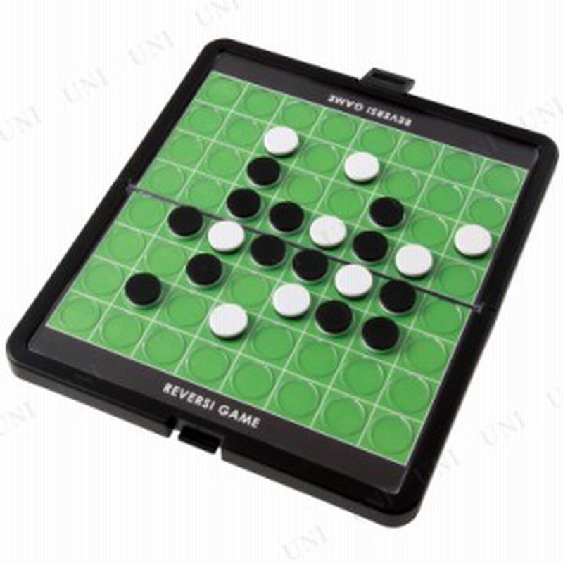 ポータブルリバーシ スタンダード パーティーグッズ パーティー用品 イベント用品 パーティーゲーム 玩具 おもちゃ 卓上ゲーム テーブル 通販 Lineポイント最大1 0 Get Lineショッピング