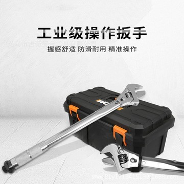 工業級扭力活動扳手多功能衛浴開口扳手新款鉻釩鋼多用扭力扳手