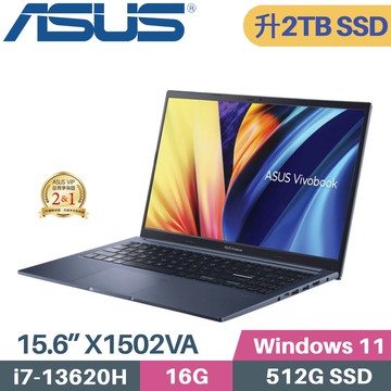 ASUS VivoBook 15 X1502VA-0221B13620H (i7-13620H/16G/2TB SSD/W11/15.6)特仕
