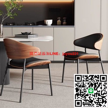 意式輕奢餐椅極簡設計師辦公椅咖啡廳洽談區曲木板中古風實木椅子