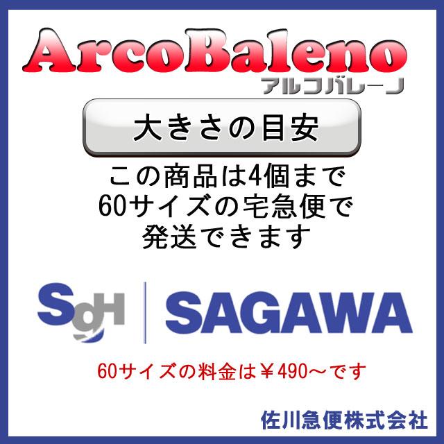 日清食品 特上 カップヌードル シーフードヌードル 食品 アルコバレーノ