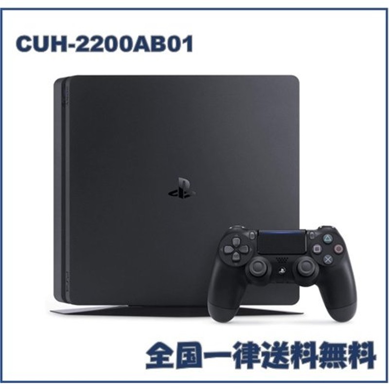 【新品未使用】PS4本体 500GB ジェットブラックプレーステーション4