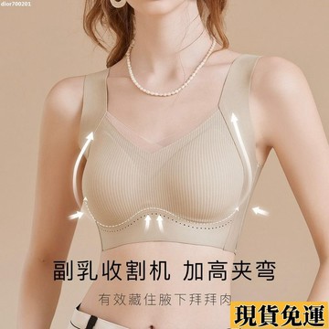 【🚚低價🚚】限時熱賣 新款內衣女大胸顯小 調整型防下垂內衣 大尺碼無痕收副乳內衣 無鋼圈運動內衣