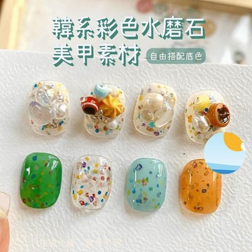 台灣現貨 韓系ins同款 水磨石美甲素材 彩色薄雲母岩片 夏日美甲飾品 美甲diy 美甲裝飾 指甲彩繪造型