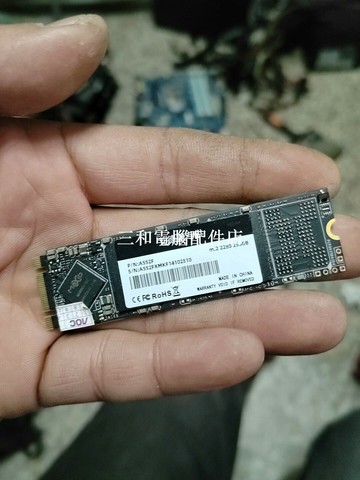 艾德蒙 256G M.2 2280 SATA 固態硬盤 實測完好 效能提升 必備零件【三和電腦配件店】