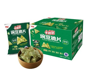 【現貨】卡廸那 豌豆脆片 原味 80公克 X 10包