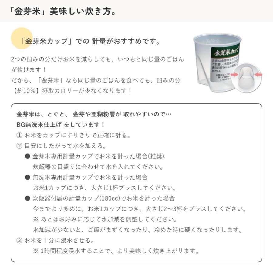 金芽米 つや姫 18kg(4.5kg×4袋) 山形県産 令和5年産